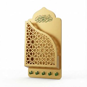Quran Box With Tasbih Hanger Golden Color