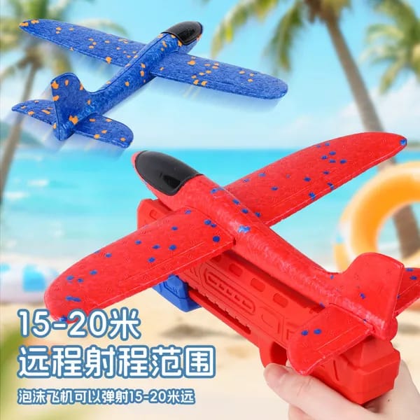 Kids Airplane Launcher Toy Gun - Image 3