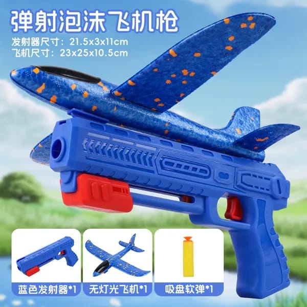 Kids Airplane Launcher Toy Gun